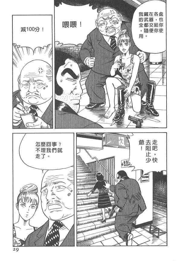 第27页