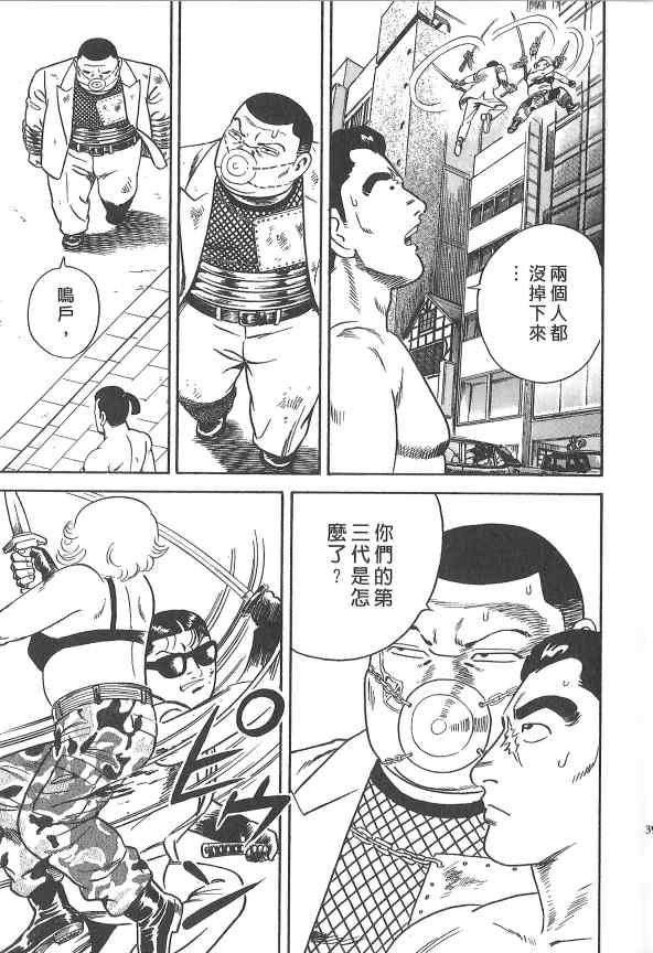 第37页