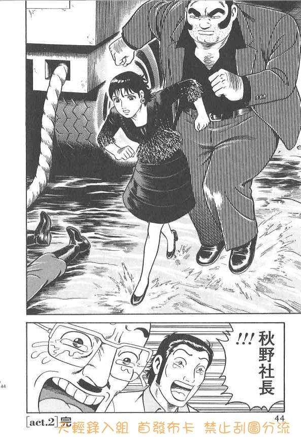 第42页