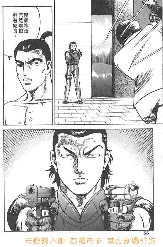 第64页