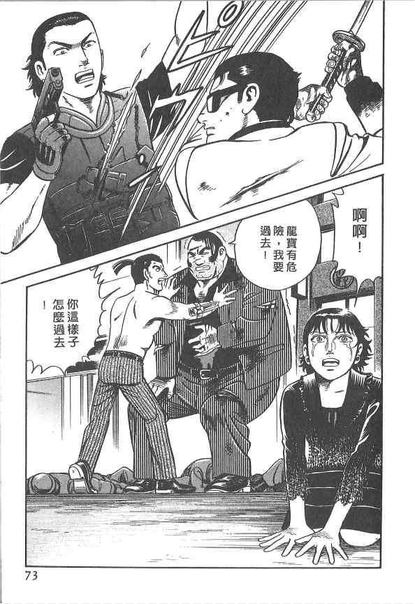 第71页