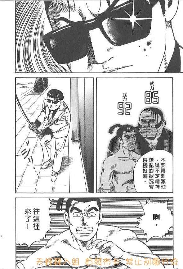 第74页