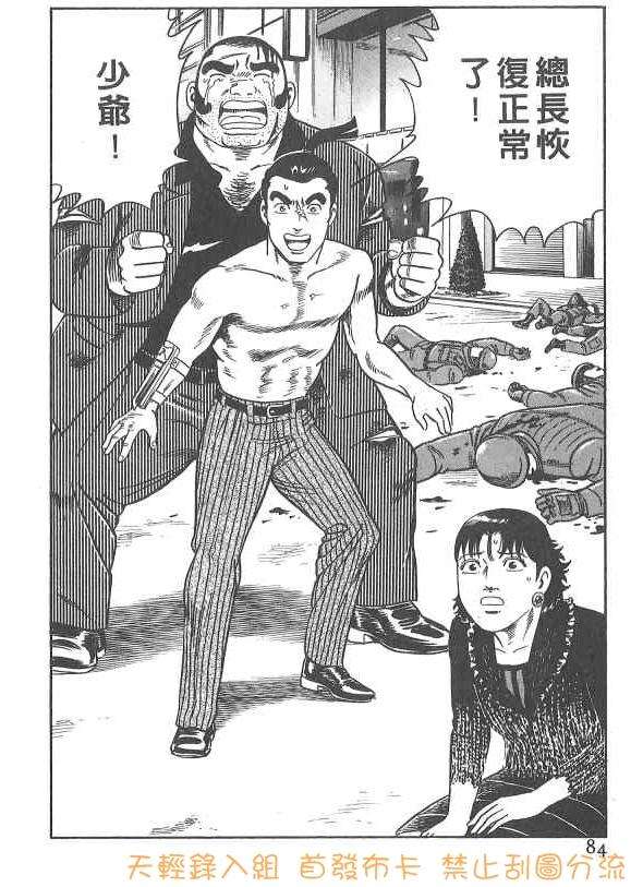 第81页