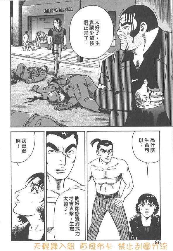第83页