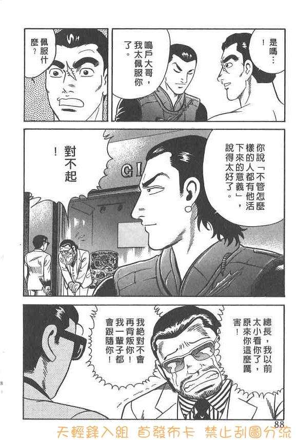 第85页