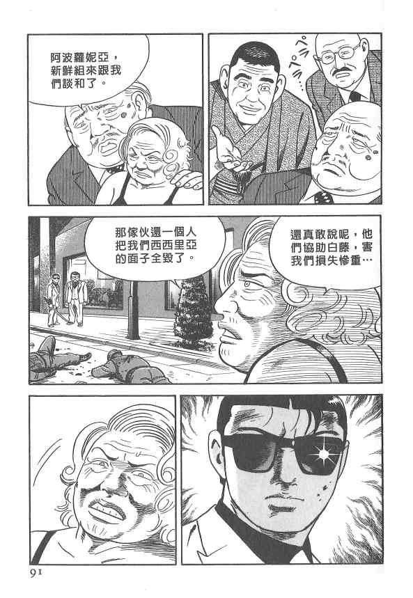 第88页