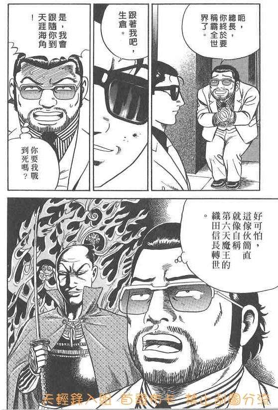 第92页