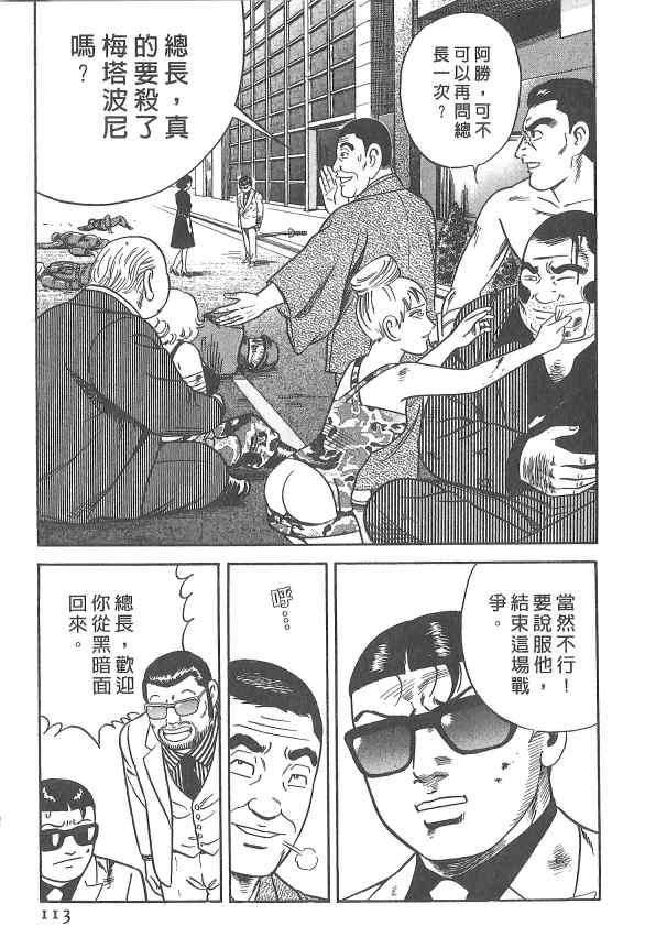 第108页