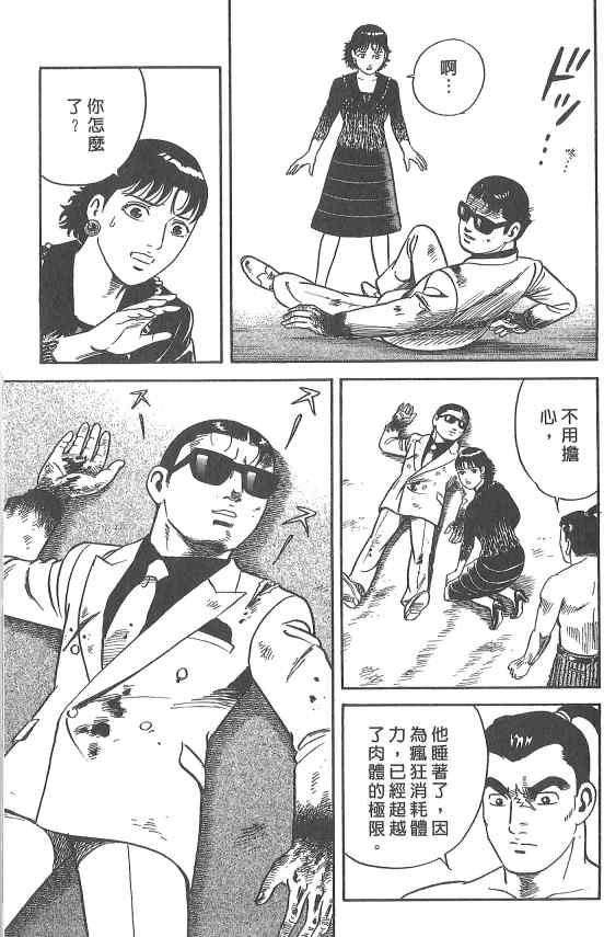 第110页