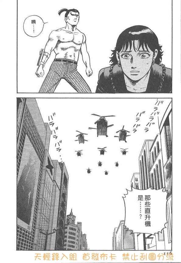 第111页