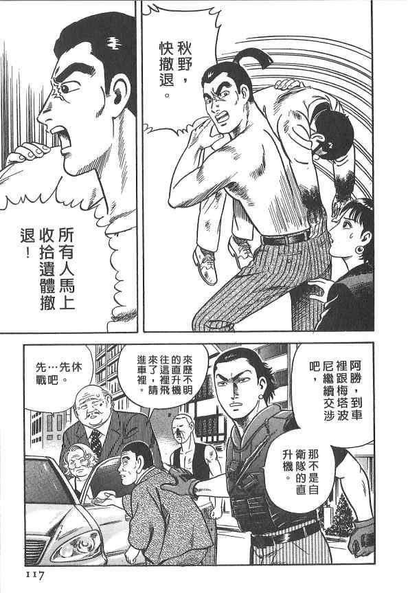 第112页