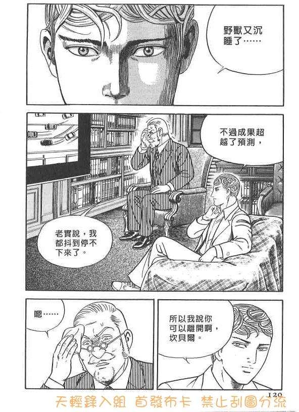 第115页