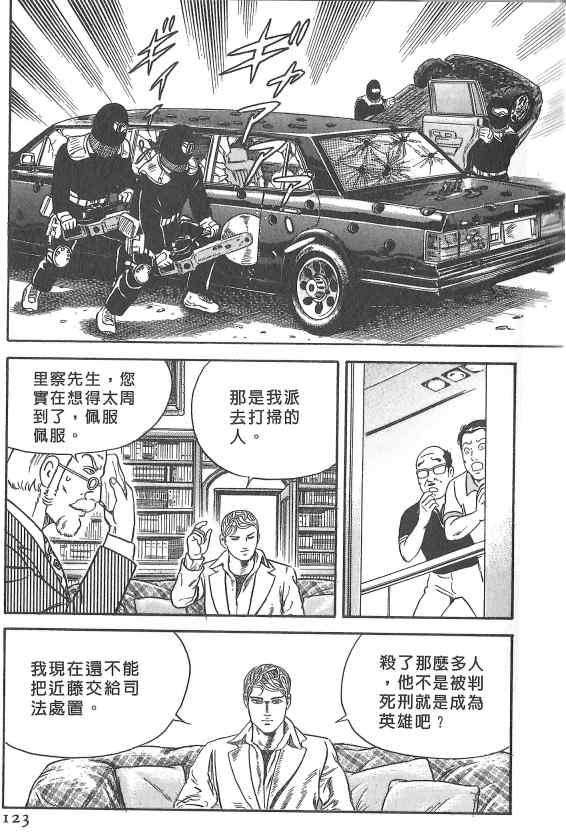 第118页