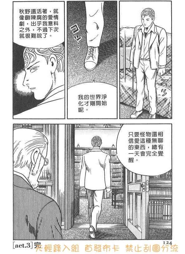 第119页