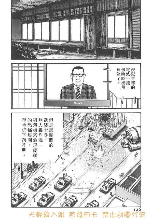 第121页
