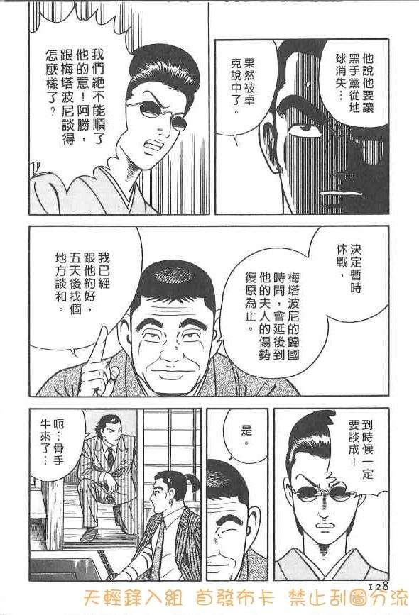 第123页