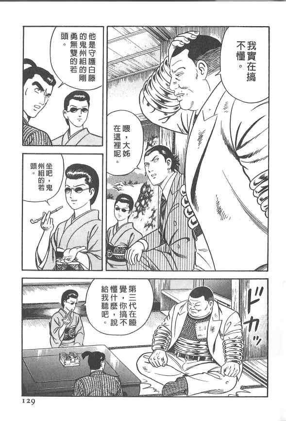 第124页