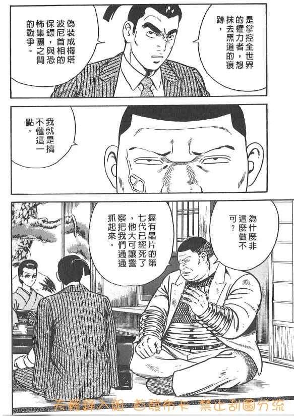 第127页