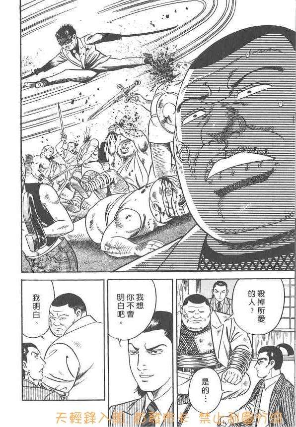 第129页