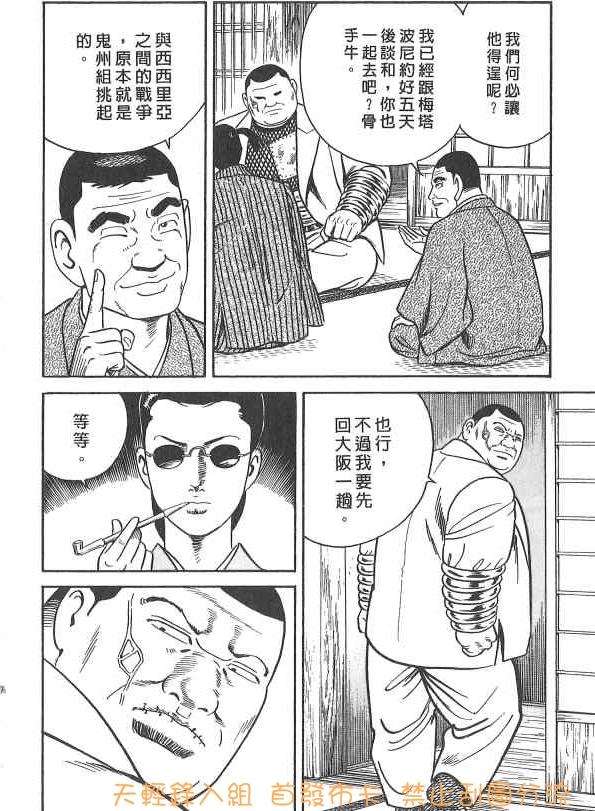 第131页