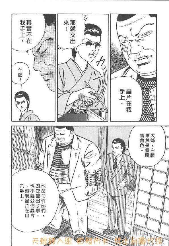 第133页