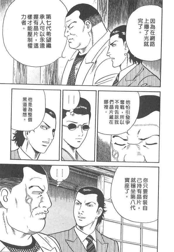 第134页