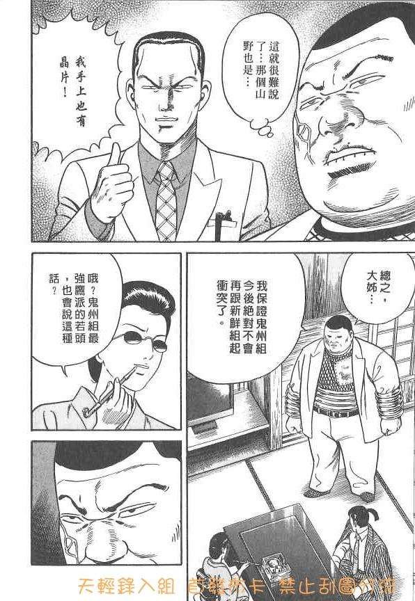 第135页