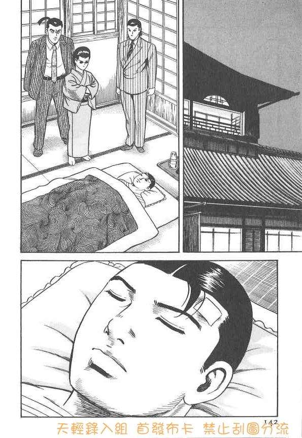 第137页