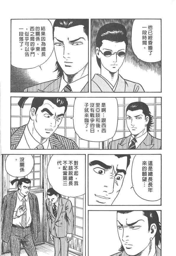 第138页