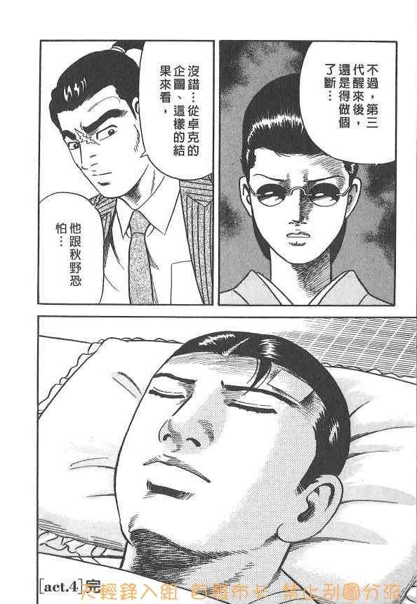 第139页