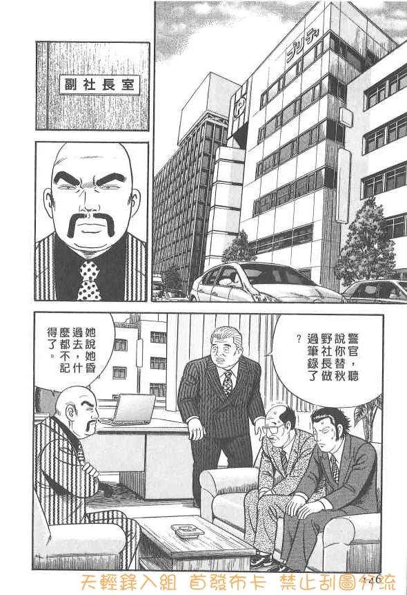 第141页