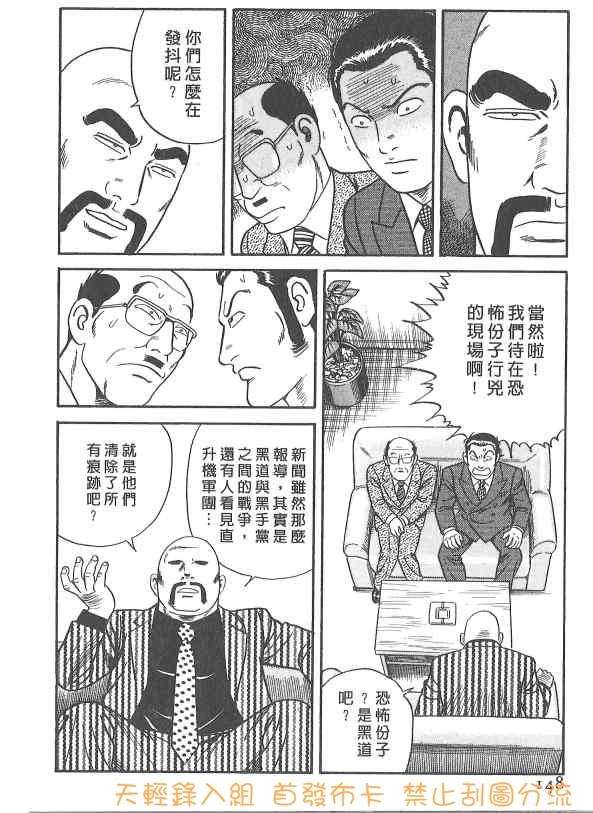 第143页