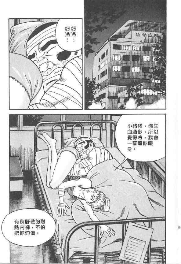 第146页
