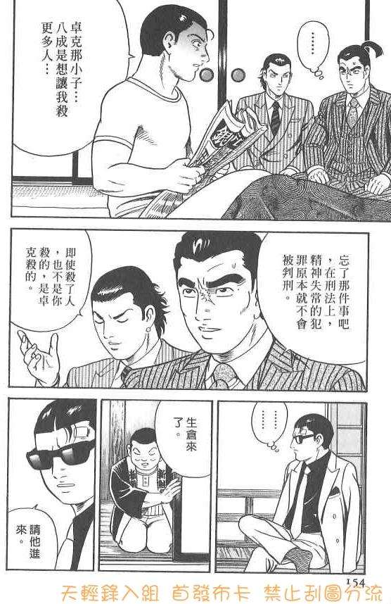 第149页