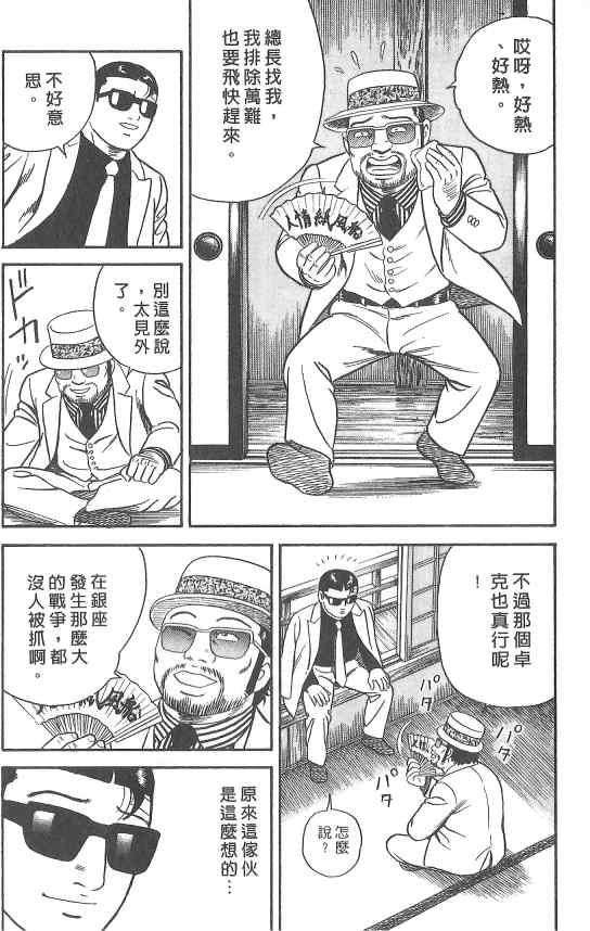 第150页