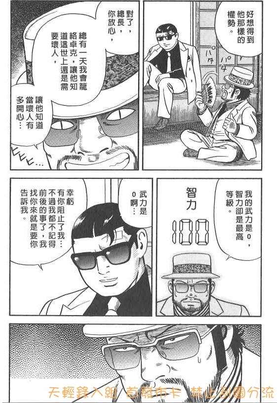 第151页