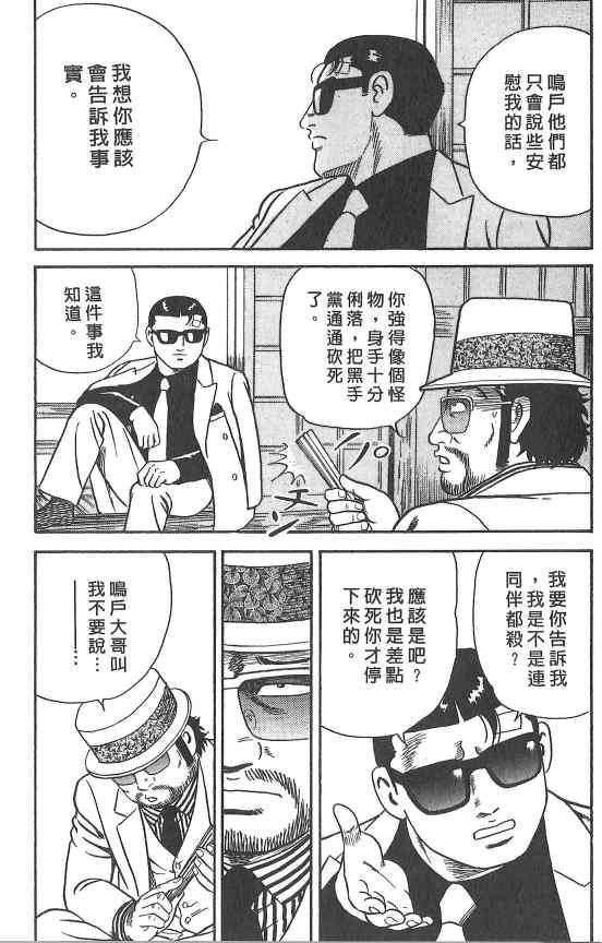 第152页