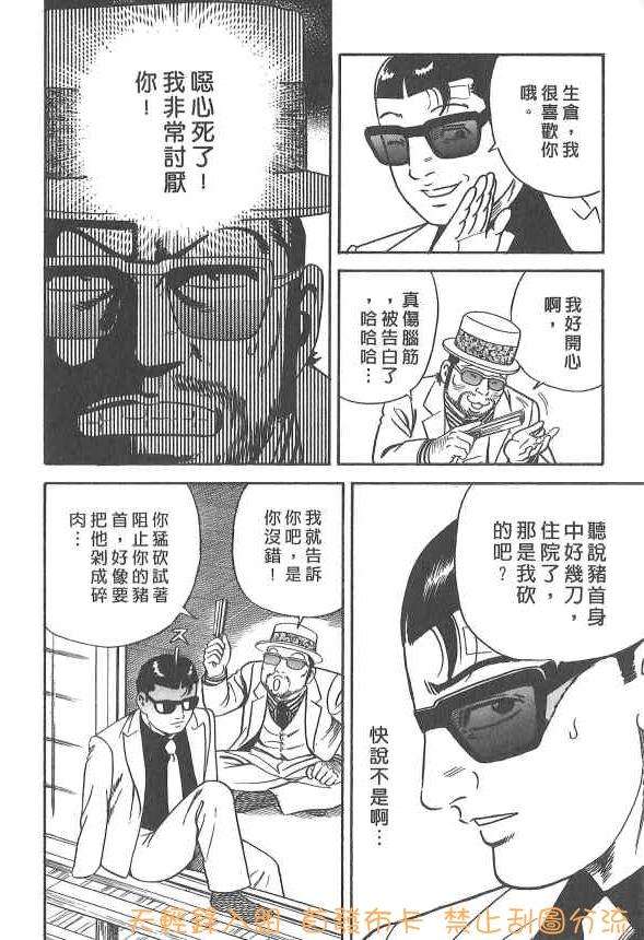 第153页