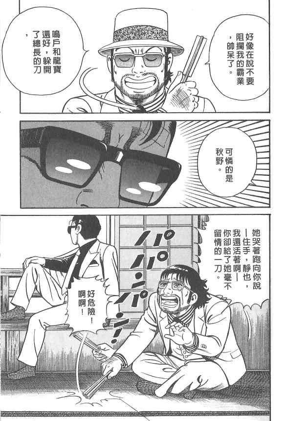 第154页