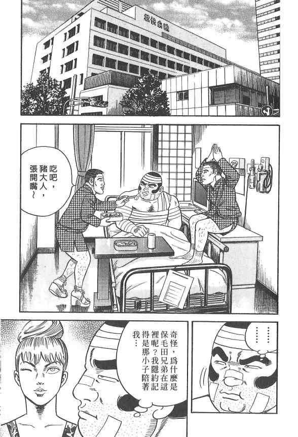 第156页