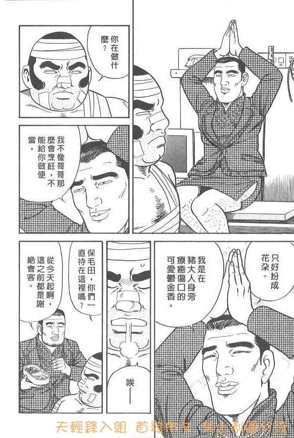 第157页