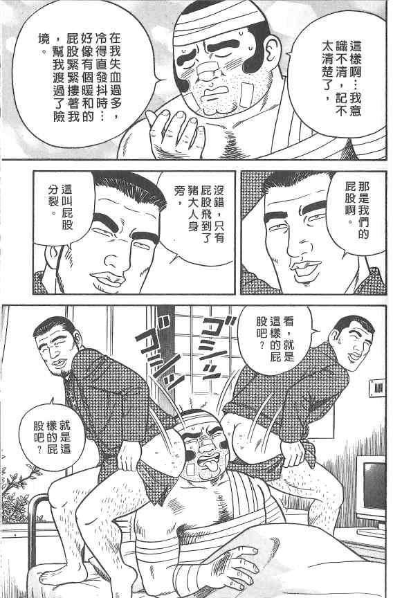 第158页