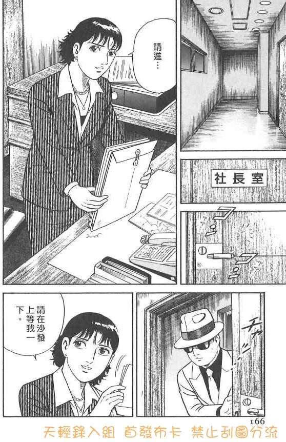 第161页