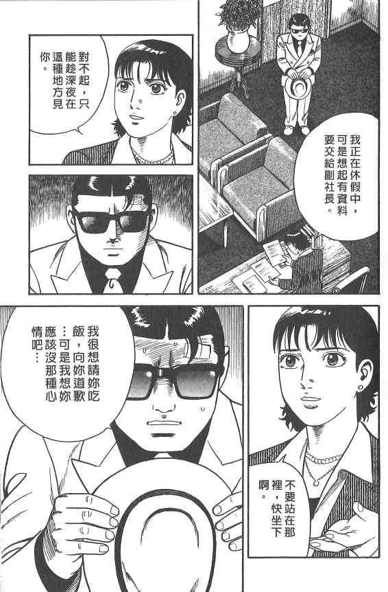 第162页
