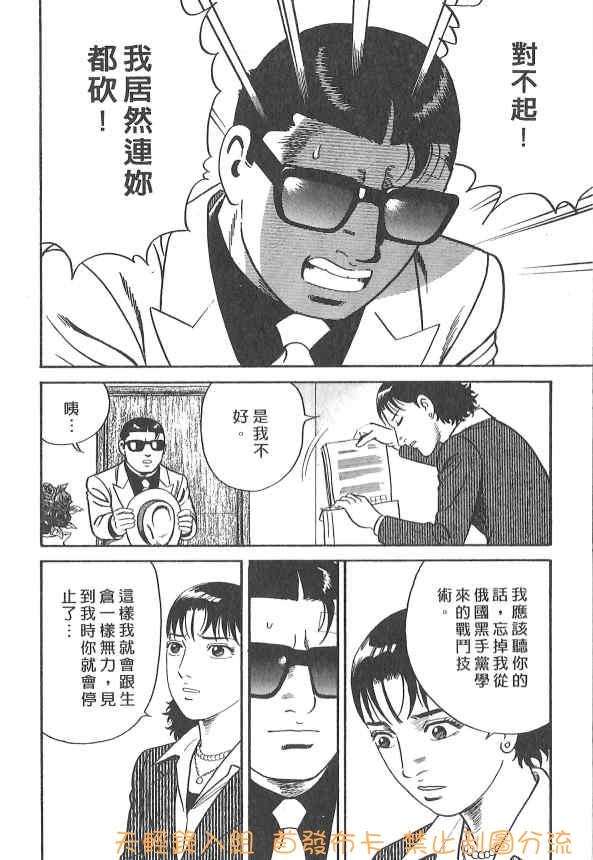 第163页