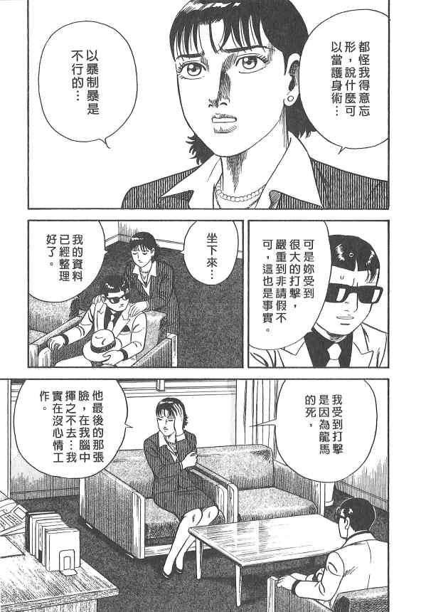第164页