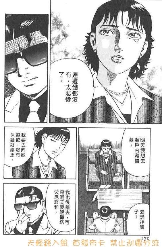 第165页