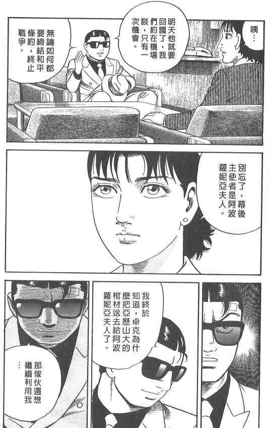 第166页