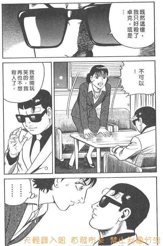 第167页