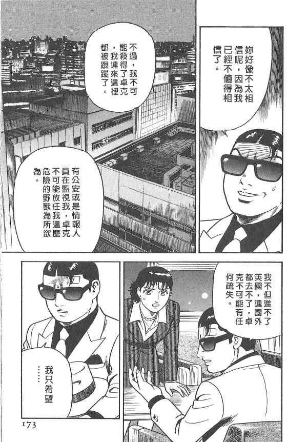 第168页